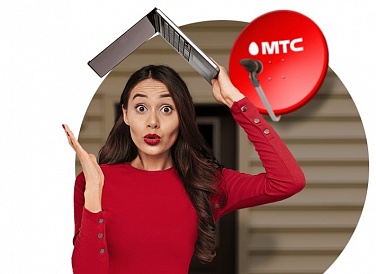Спутниковое ТВ МТС, Семилуки Спутниковое ТВ МТС, Семилуки